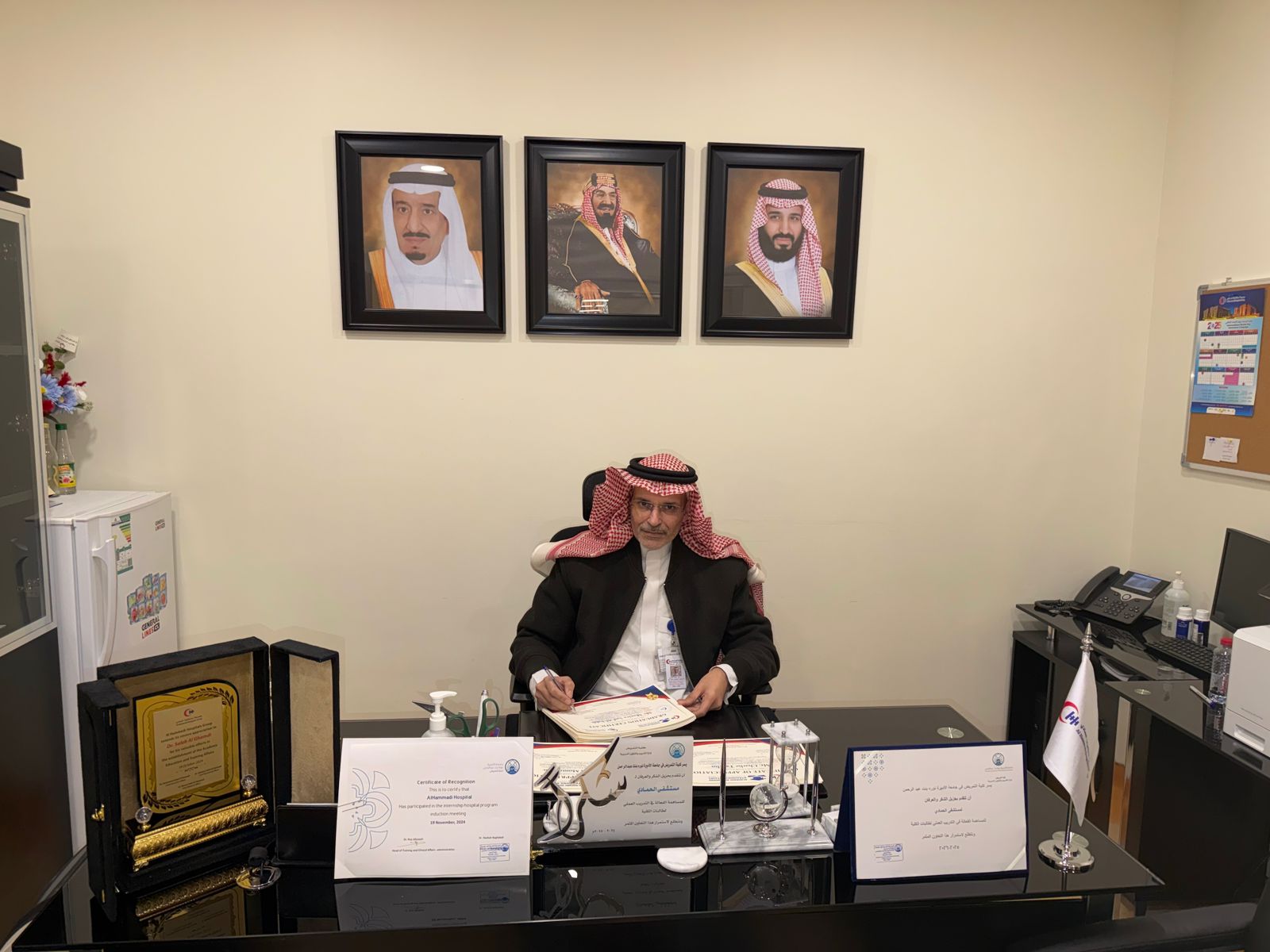 رعاية جراحية متفوقة ودقيقة